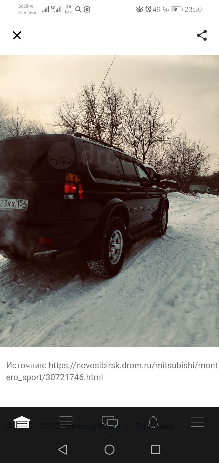 Фото в бортжурнале Mitsubishi Montero Sport (1G). Запчасти на фото: MITSUBISHI
