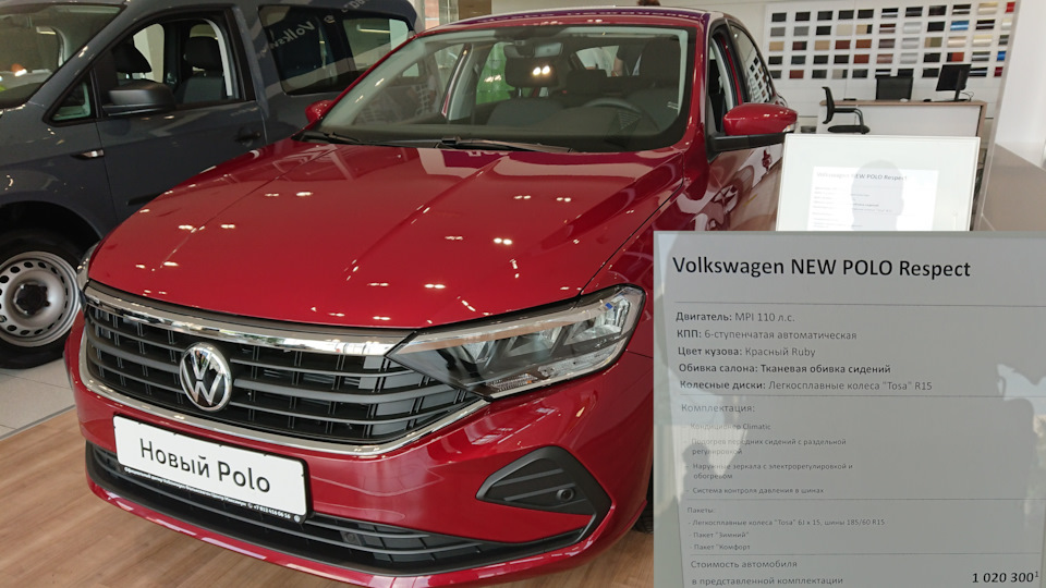 Фото в бортжурнале Volkswagen Jetta VI. Запчасти на фото: 10203001