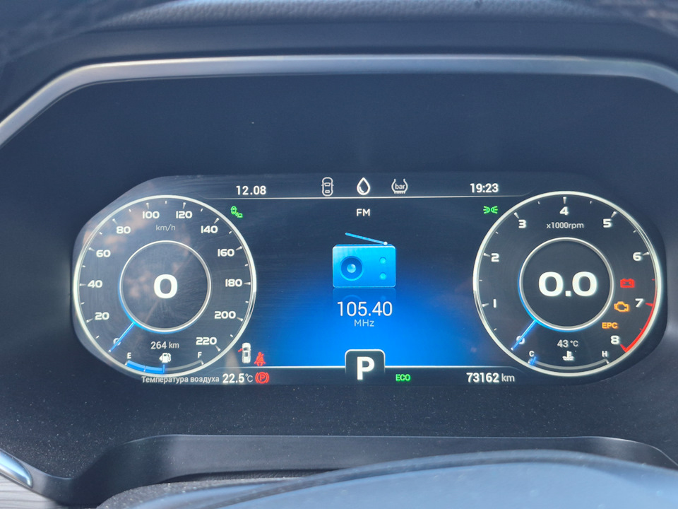 Фото в бортжурнале Chery Tiggo 8 Pro