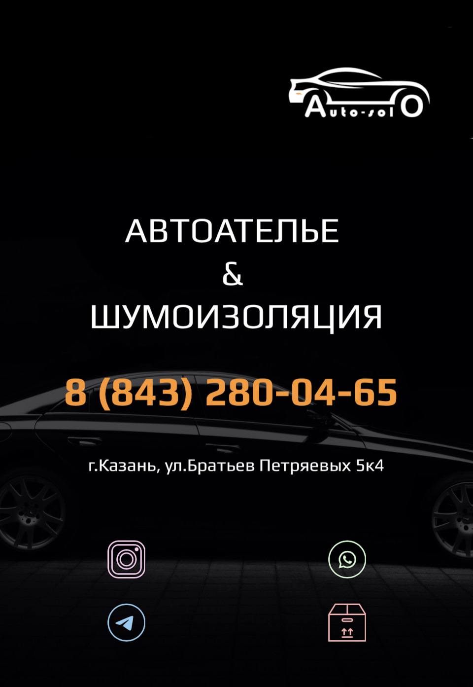 Фото в бортжурнале Honda Accord (8G)