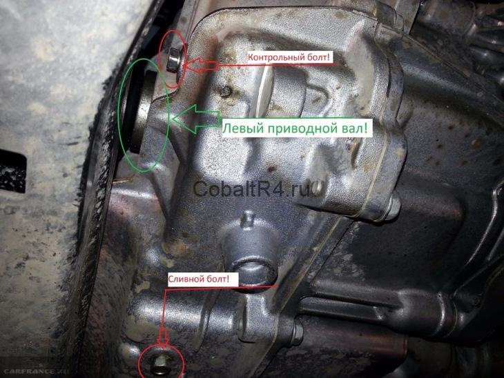 Фото в бортжурнале Chevrolet Cobalt (2G)
