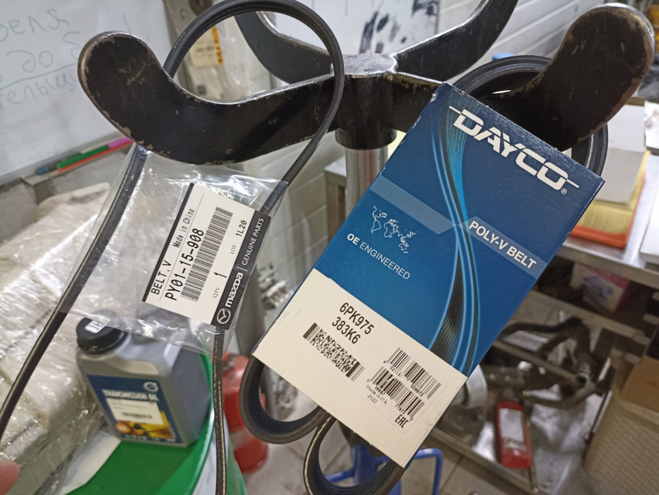 Фото в бортжурнале Mazda CX-5 (1G). Запчасти на фото: PY0115908, 6PK975