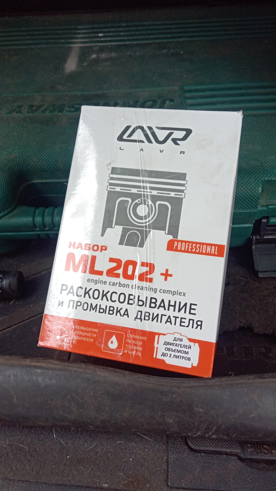 Фото в бортжурнале KIA Sportage (2G)