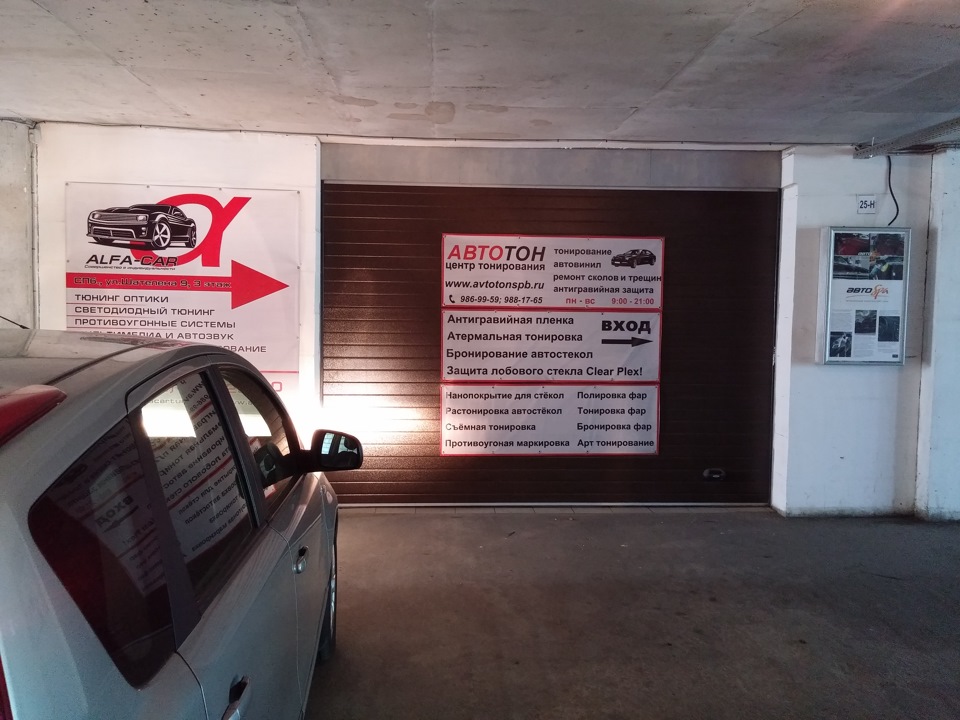Фото в бортжурнале Nissan Note (1G)