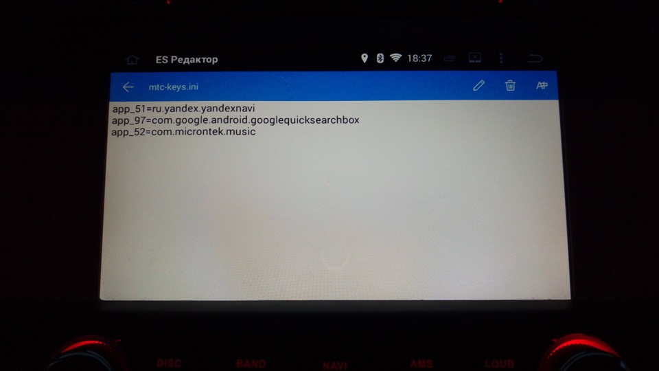 Фото в бортжурнале KIA Cerato (3G)