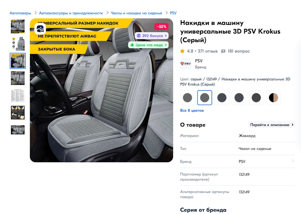 Фото в бортжурнале Lada Гранта Cross