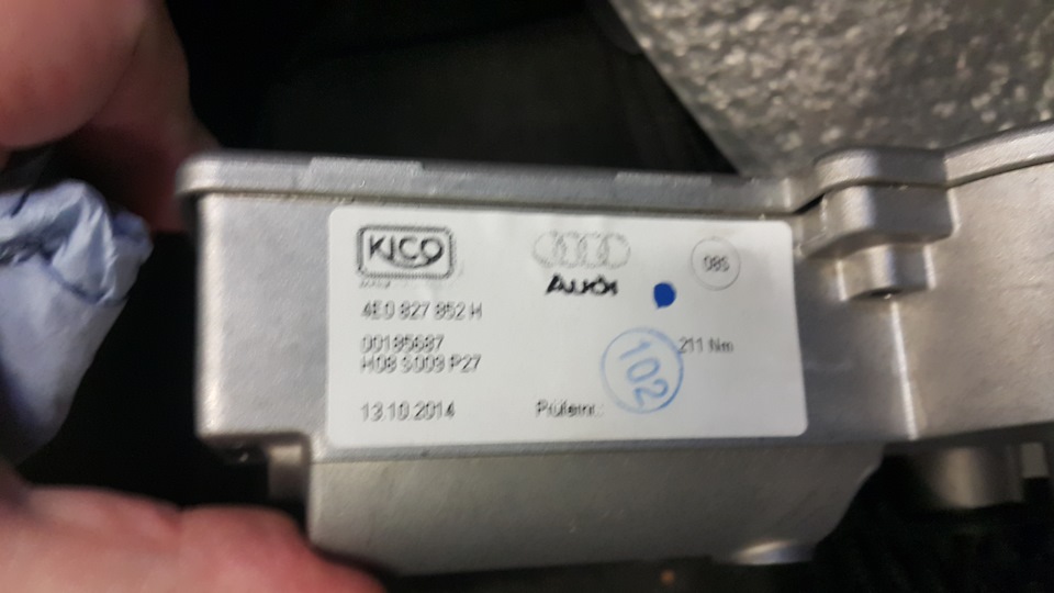 новый привод багажника фото смазалось, номер детали 4E0827852H — Audi A8 (D3). Запчасти на фото: 4E0827852H, 32735Z