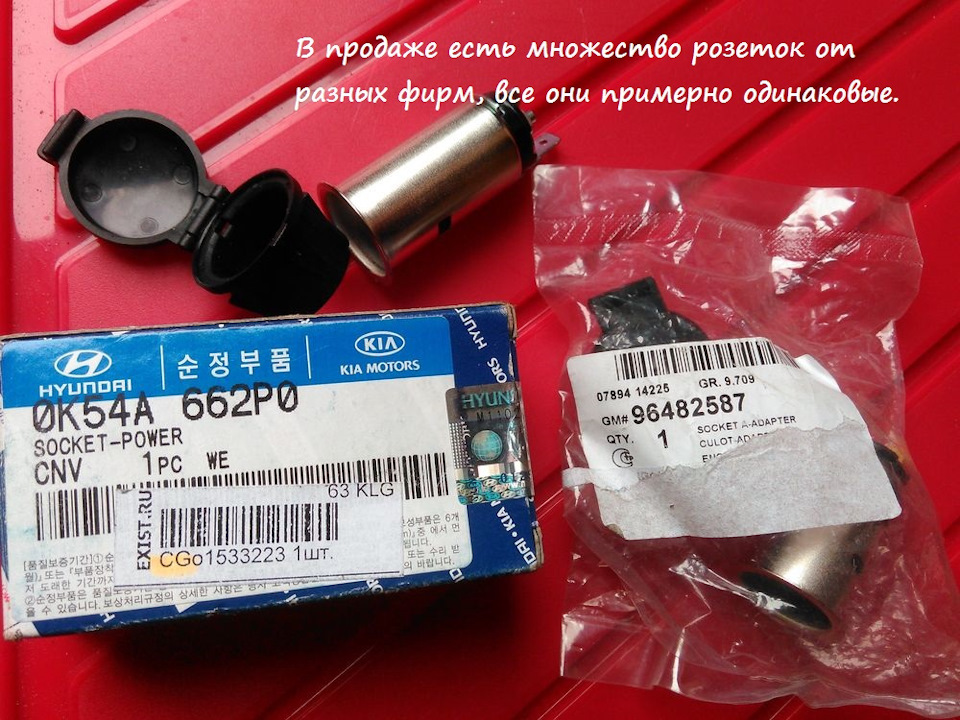 7. — Chery Tiggo 5. Запчасти на фото: 06S438, 96482587