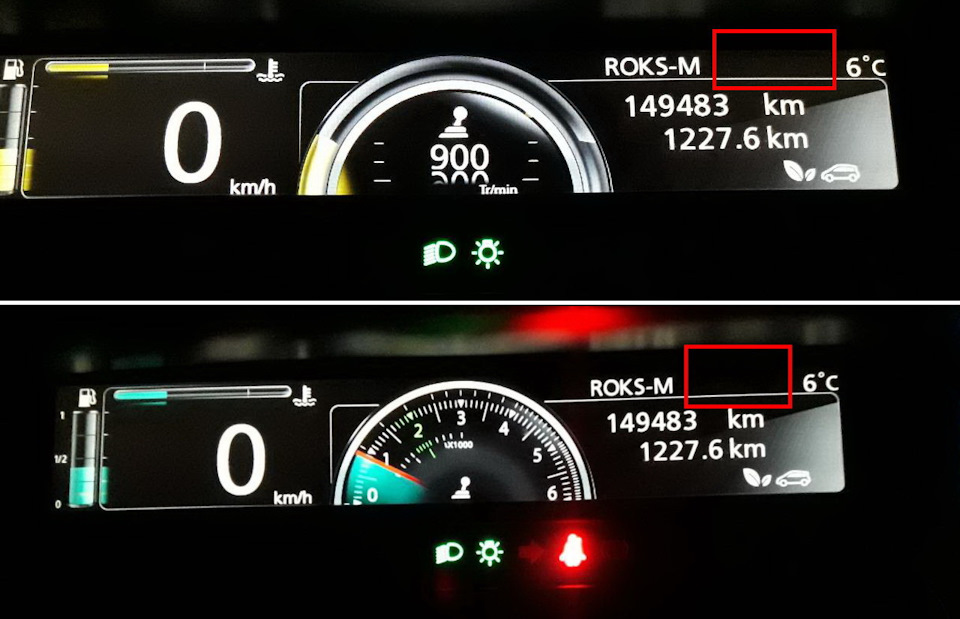 13. Место для часов — Renault Grand Scenic III