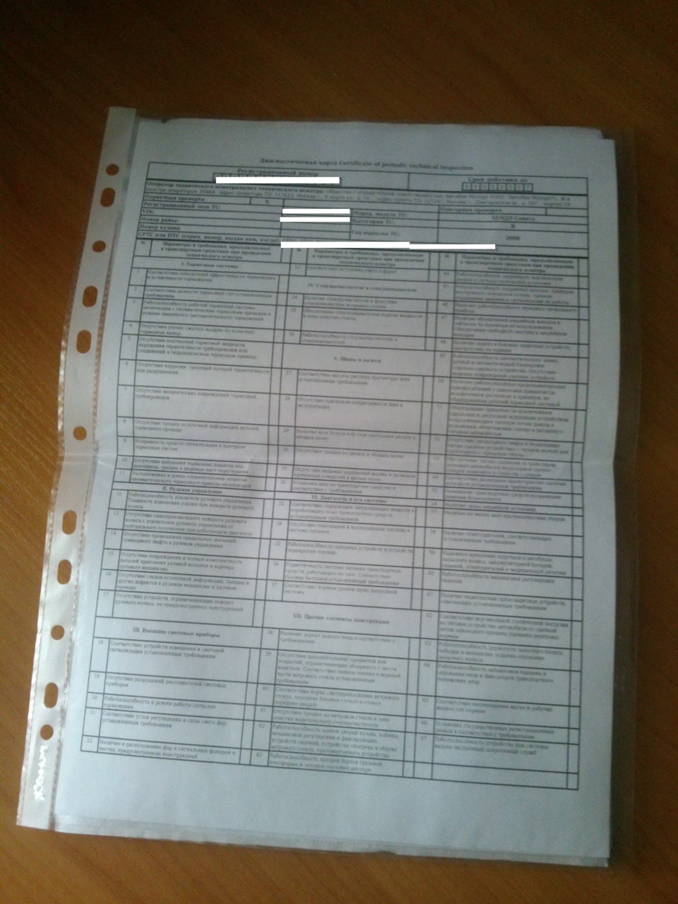Фото в бортжурнале Hyundai Sonata IV (EF)
