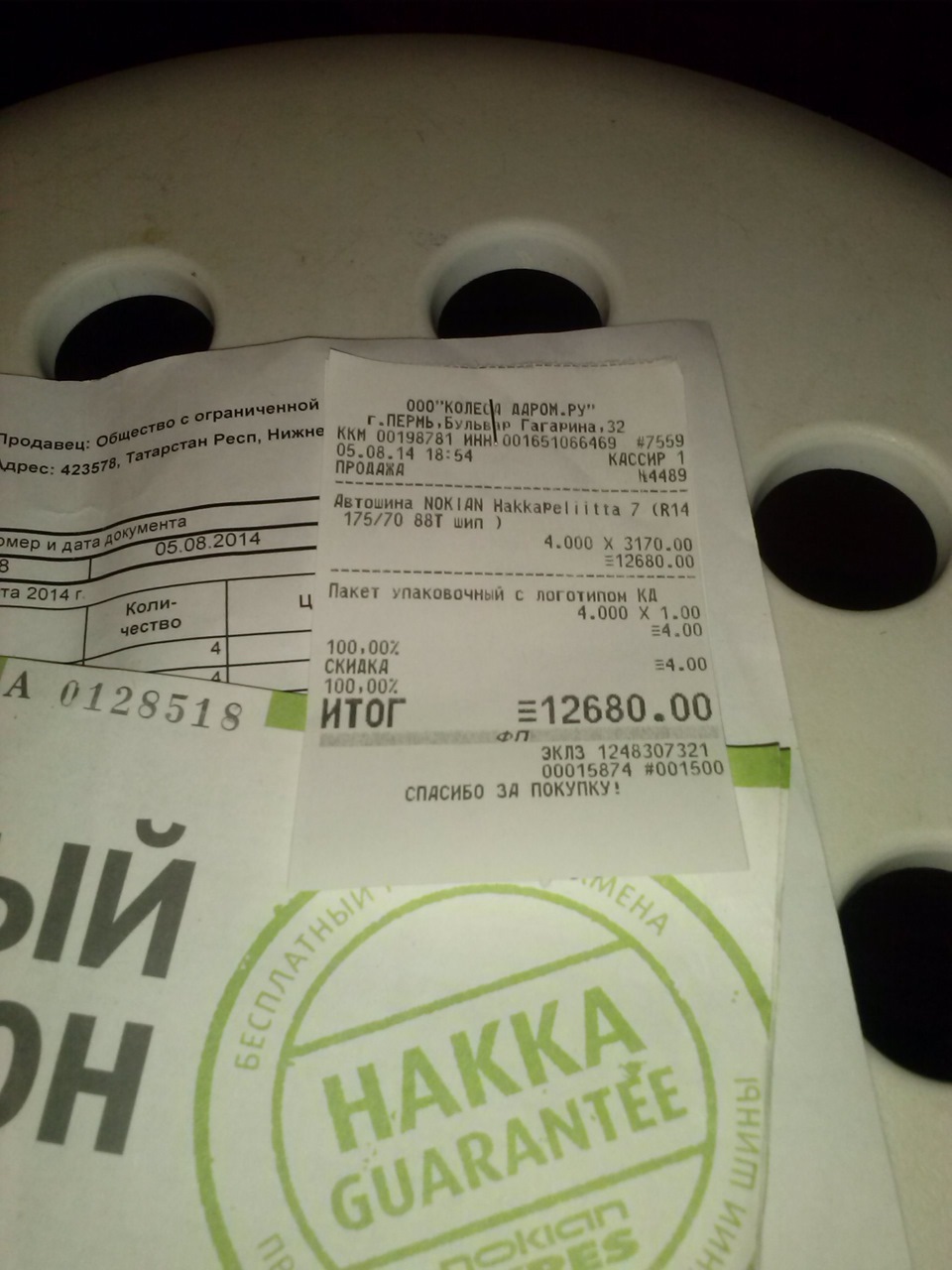 Фото в бортжурнале Nissan Almera Classic (B10). Запчасти на фото: 317000, Nokian Tyres Hakkapeliitta 7