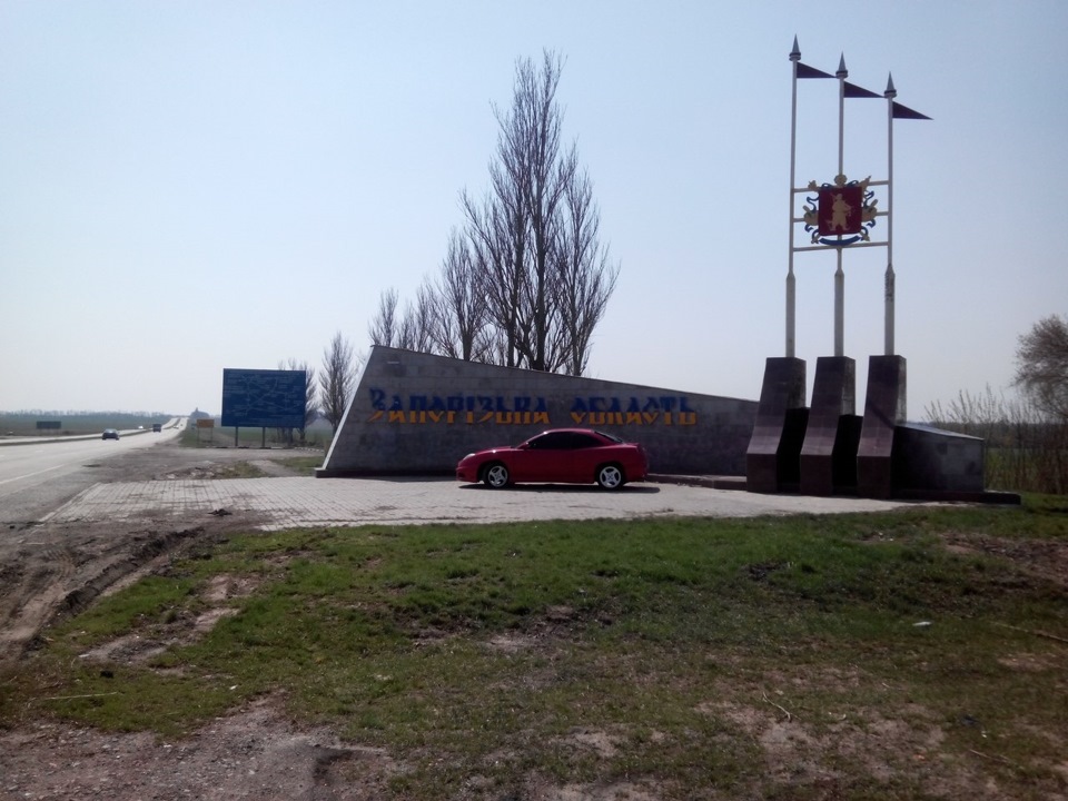 Фото в бортжурнале FIAT Coupe
