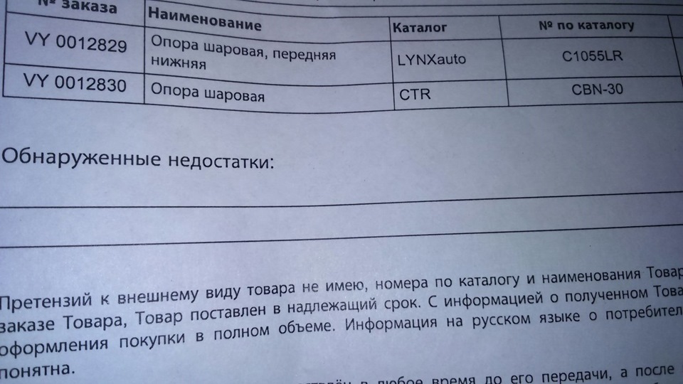 Фото в бортжурнале Toyota Camry (V30). Запчасти на фото: C1055LR, CBN30
