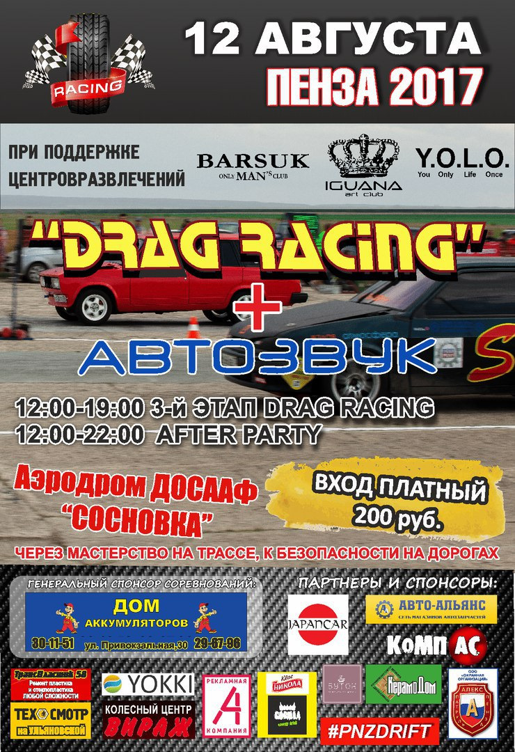 Фото в бортжурнале Toyota Corolla (140/150)