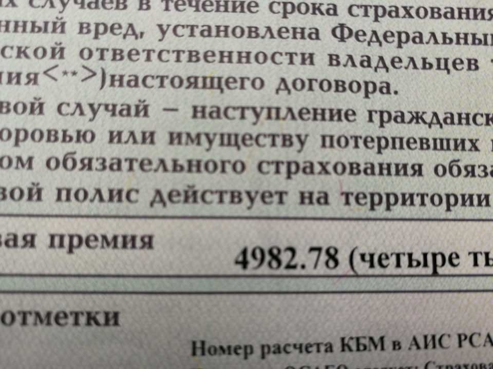 2016-2017 год — Москвич Святогор