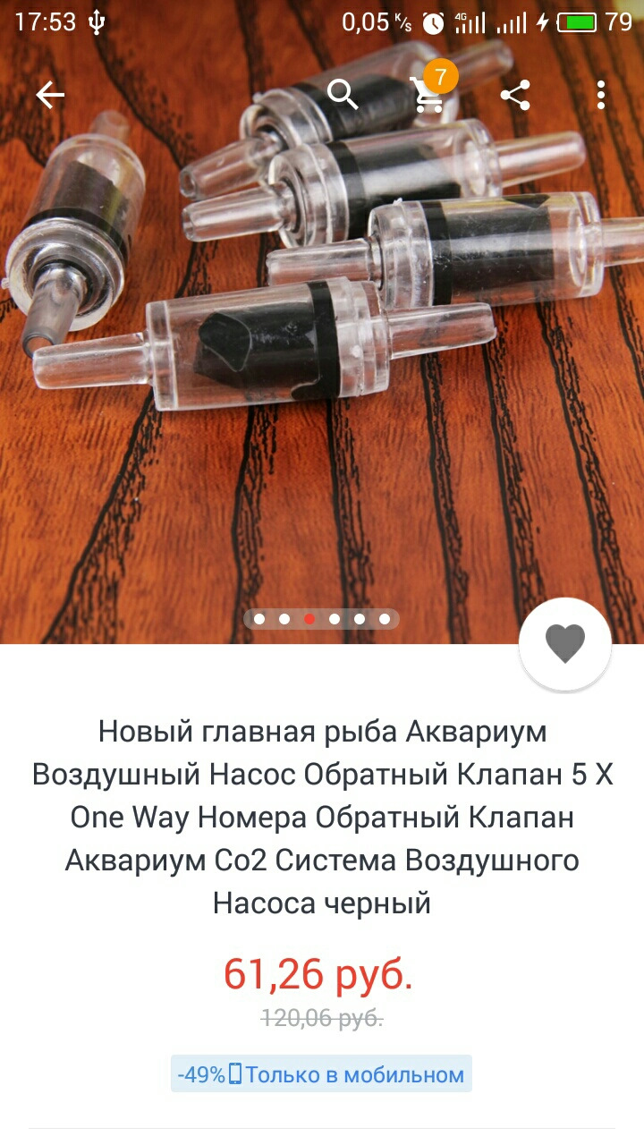 Фото в бортжурнале ГАЗ Соболь. Запчасти на фото: 1411614534