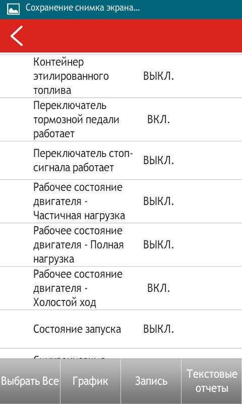 Фото в бортжурнале KIA Rio (3G)