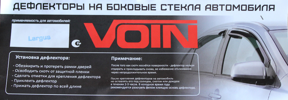 1 — Lada Ларгус