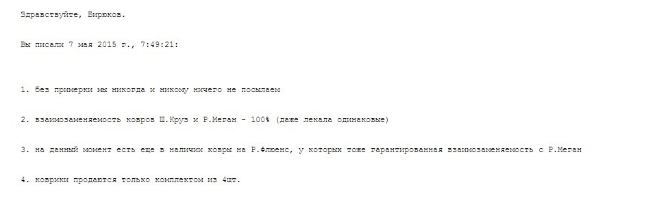 Фото в бортжурнале Renault Megane III