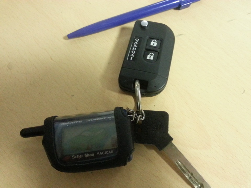 Старый брелок — Nissan Qashqai (1G)