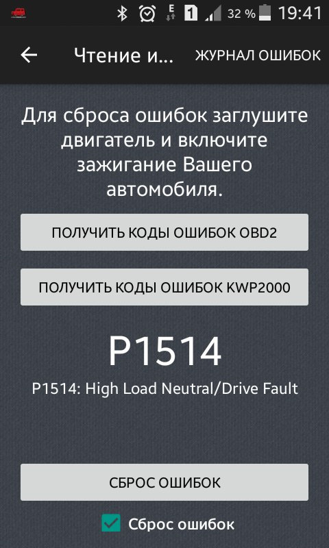 Фото в бортжурнале Lada 21124. Запчасти на фото: P1514