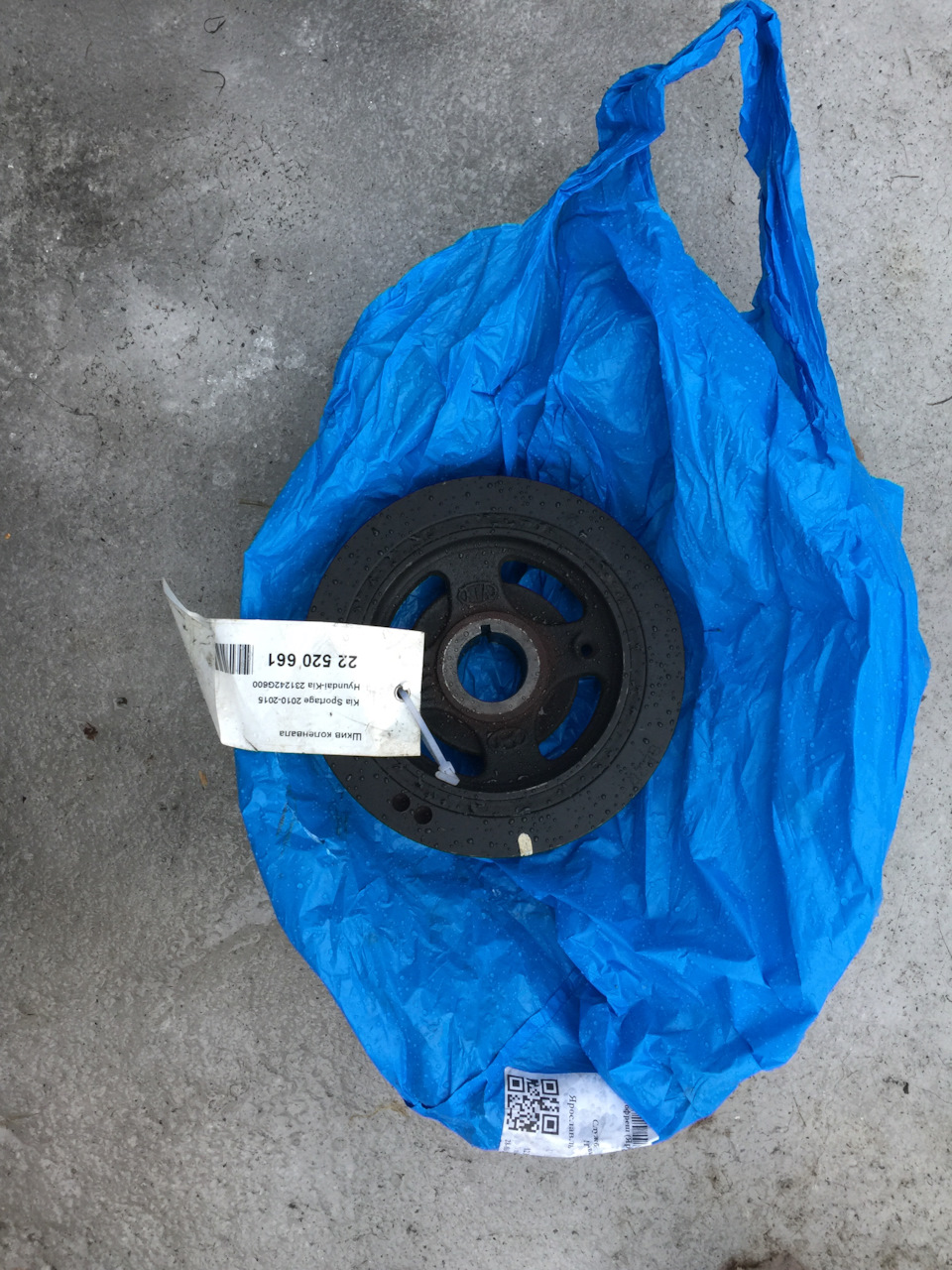 Фото в бортжурнале Hyundai Sonata VI (YF). Запчасти на фото: 231242G600, 520661