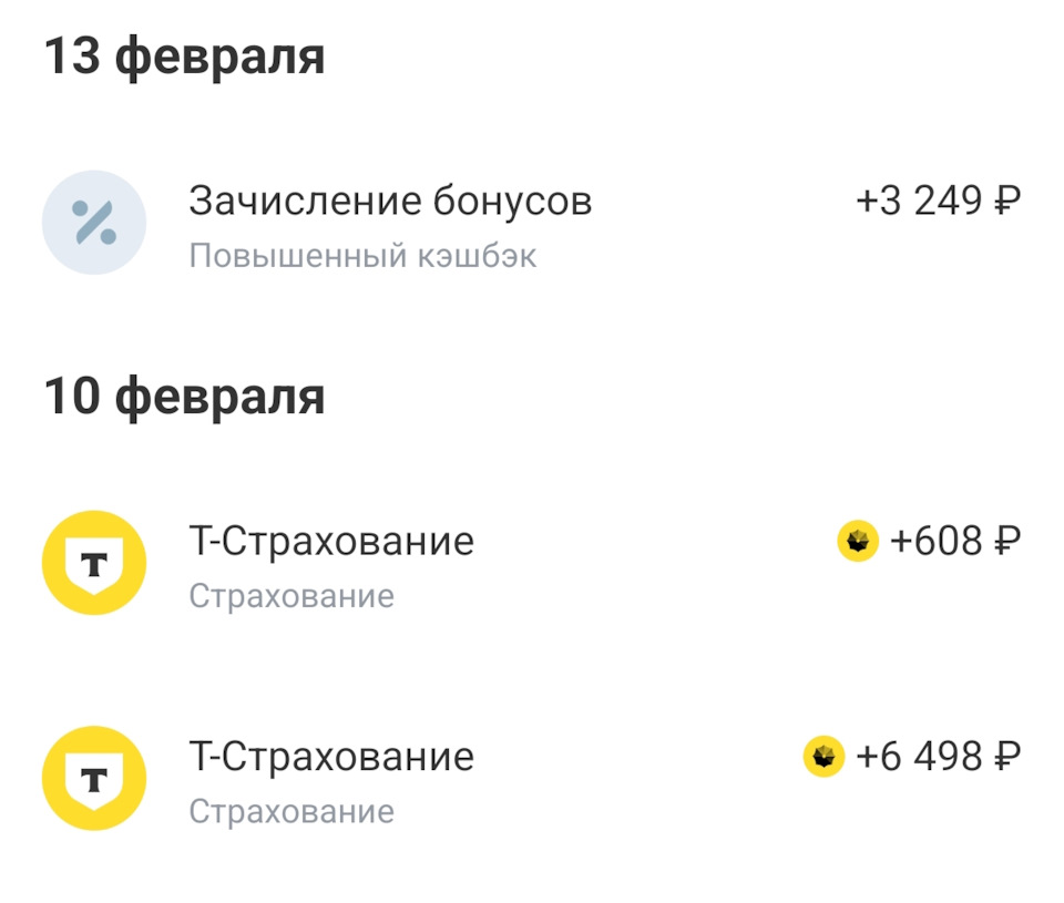 Фото в бортжурнале Mazda 6 (3G) GJ