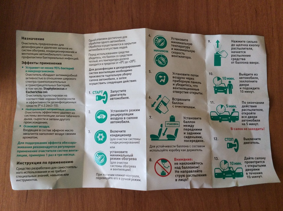 Фото в бортжурнале Volkswagen Jetta VI