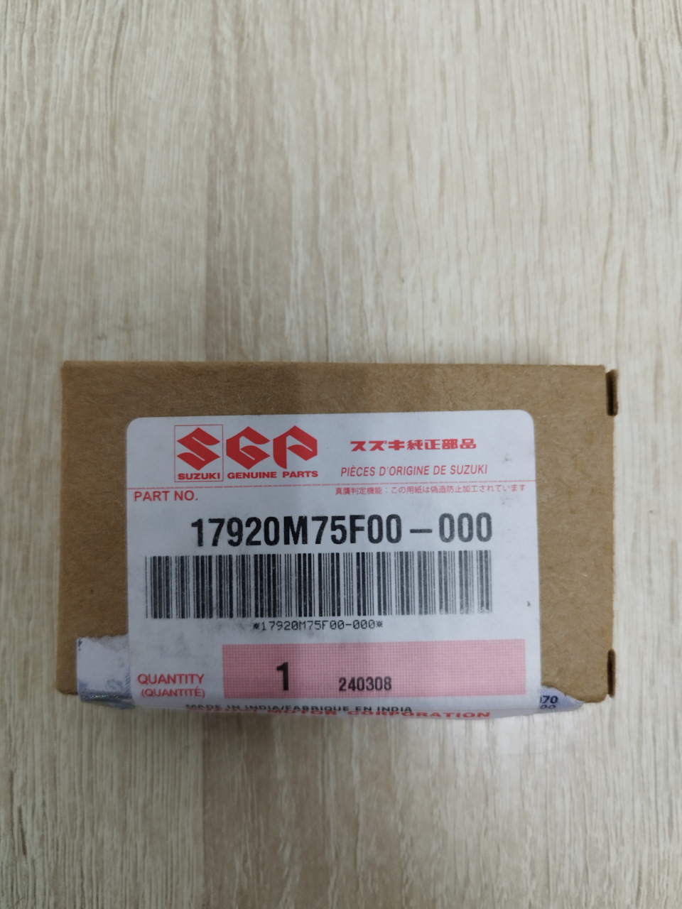 Фото в бортжурнале Suzuki Grand Vitara (2G). Запчасти на фото: 17920M75F00000, 240308