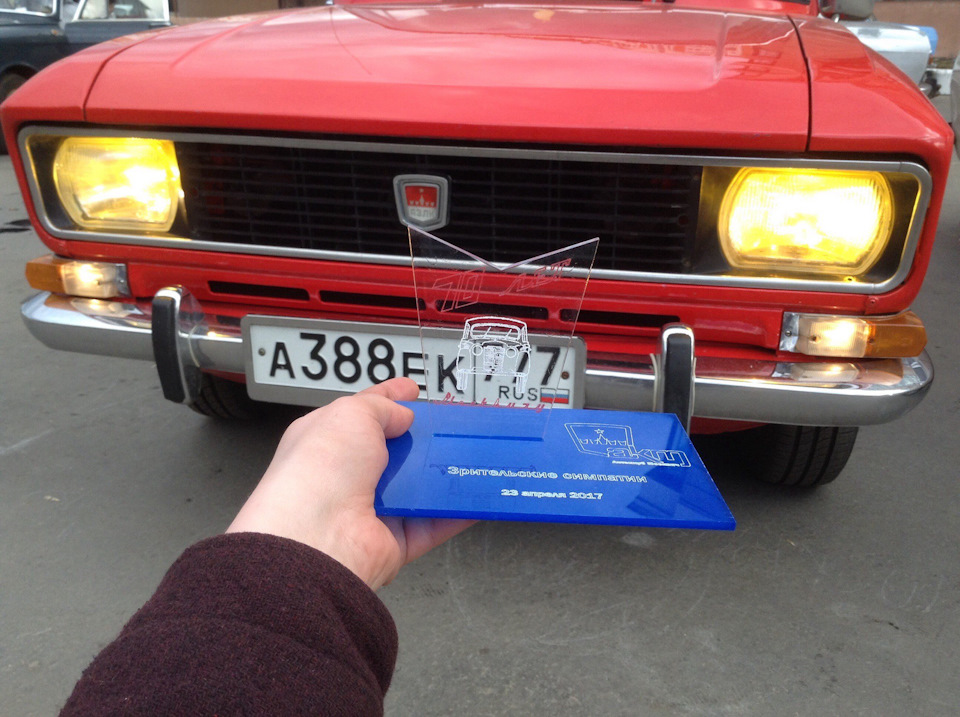Photo from the logbook Moskvich 2140