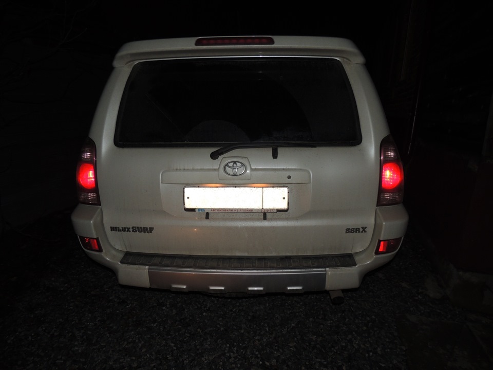 До — Toyota Hilux Surf (4G)