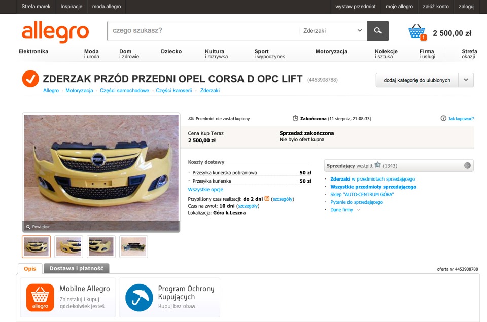 Фото в бортжурнале Opel Corsa D OPC