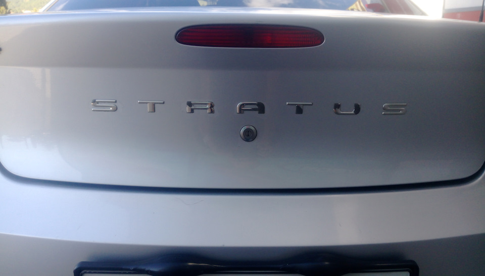 Итог мероприятия. — Dodge Stratus (2G)