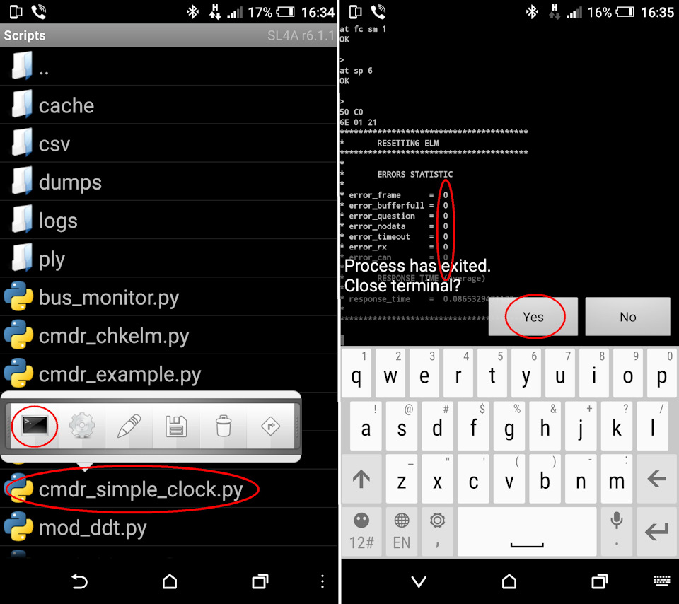 17. Запускаем скрипт cmdr_simple_clock.py, ждём пока он пропишет необходимые команды и выходим из PyRen — Renault Grand Scenic III