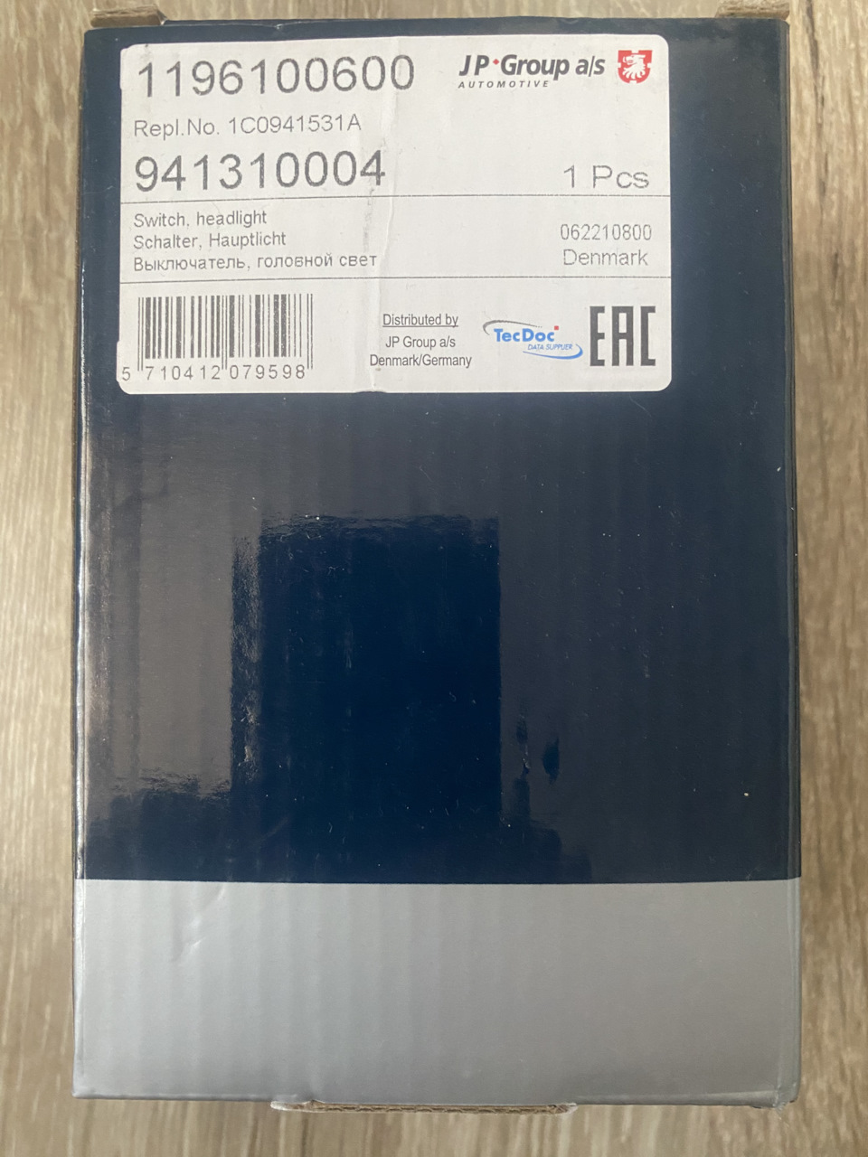 Photo from the logbook Volkswagen Polo Sedan. Found on photo: 1196100600, 1C0941531A, 941310004