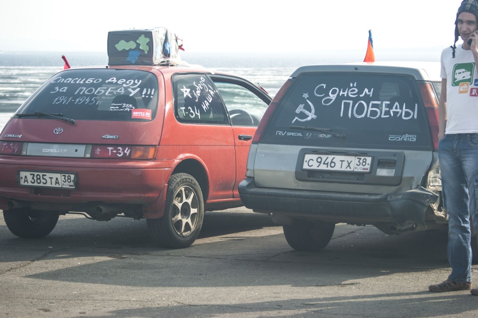 Фото в бортжурнале Toyota Corolla II (4G)