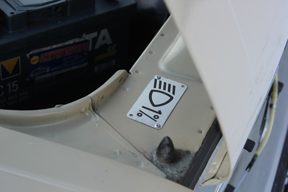Фото в бортжурнале Lada 2105