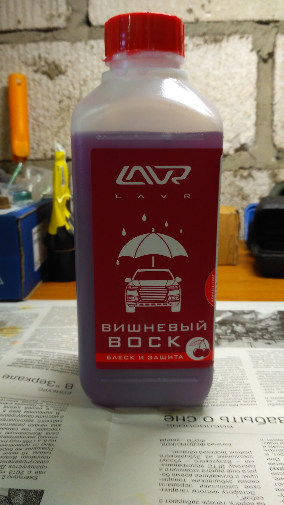 Воск — Lada 21120. Запчасти на фото: CZ013