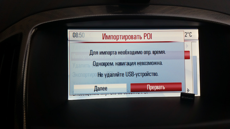 Фото в бортжурнале Opel Astra J