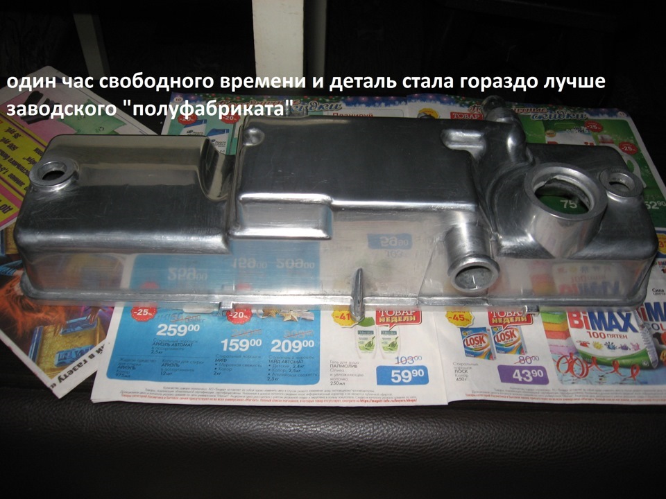 Фото в бортжурнале Lada Калина Хэтчбек (1G)