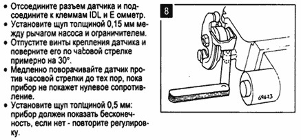 Фото в бортжурнале Mazda MX-3