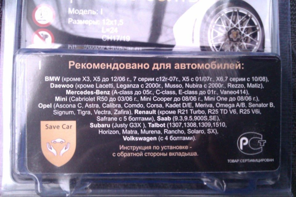 Фото в бортжурнале Volkswagen Passat Variant (B3)
