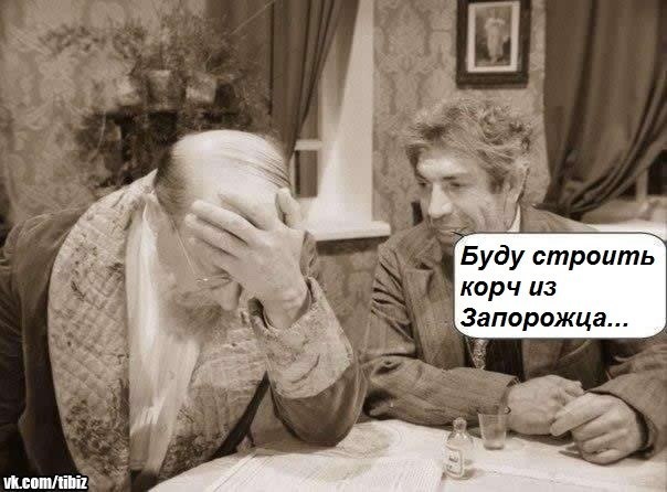 Фото в бортжурнале ЗАЗ 965