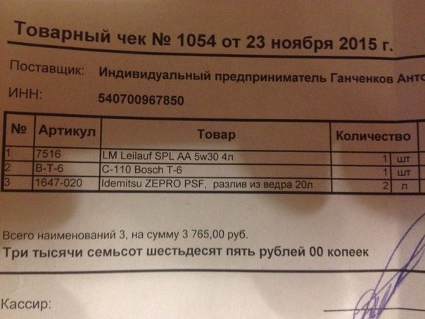 Фото в бортжурнале Toyota Carina ED (3G)