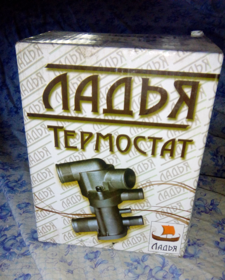 Фото в бортжурнале Lada 2115