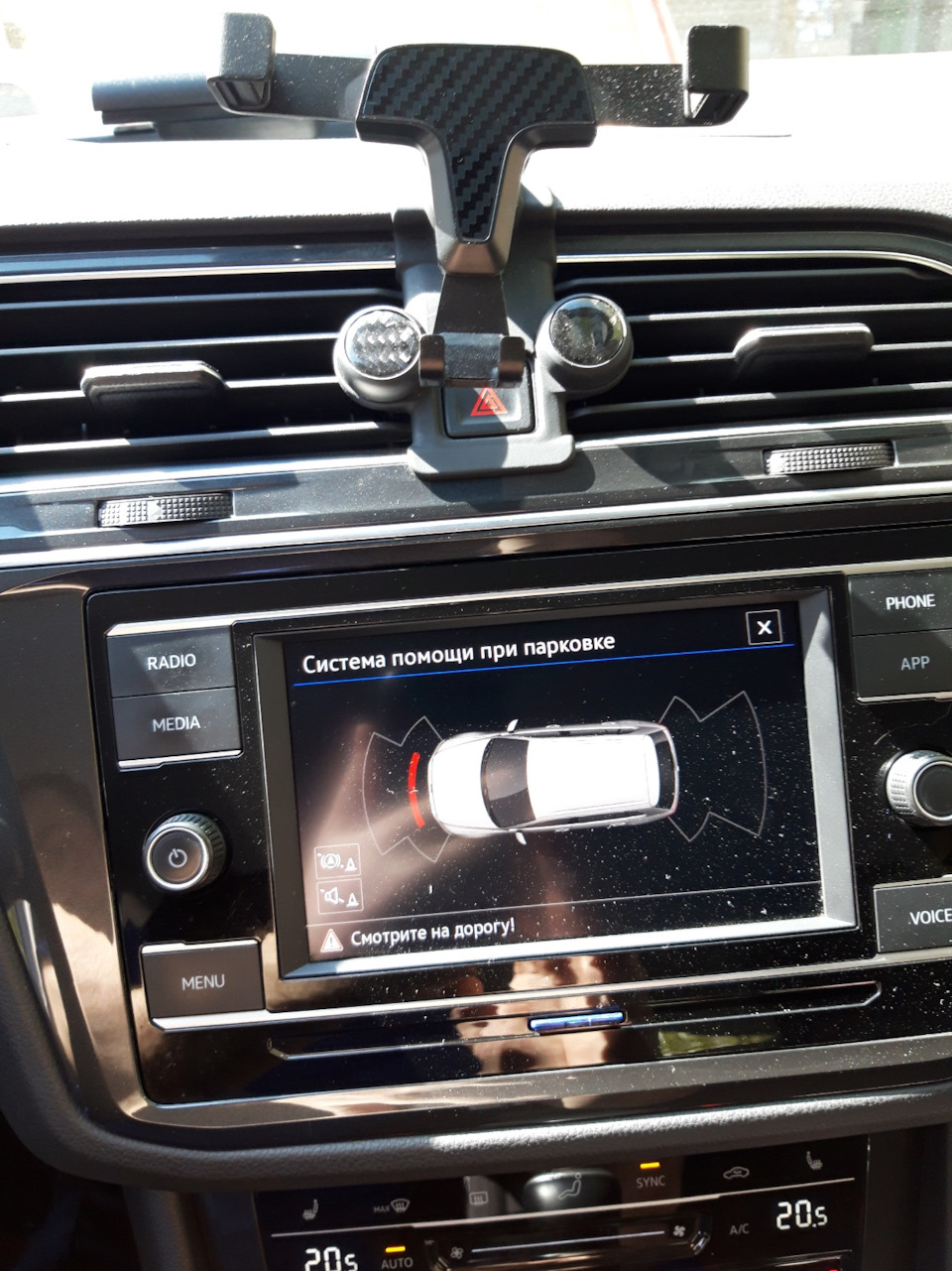 Дистанция парктроников. — Volkswagen Tiguan (2G)