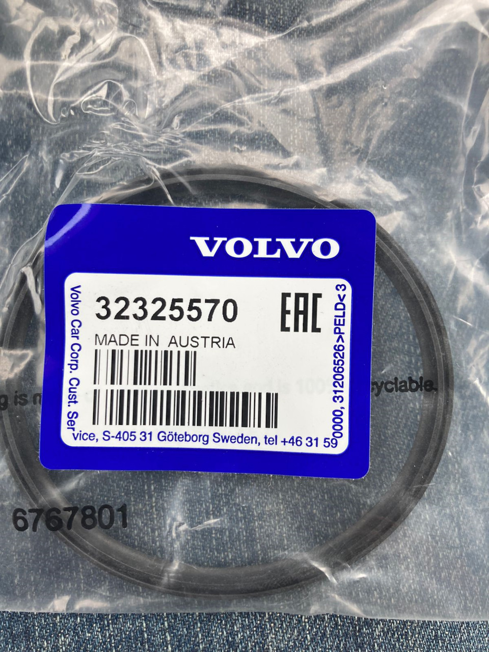 32325570 Уплотнительное кольцо Volvo | Запчасти на DRIVE2