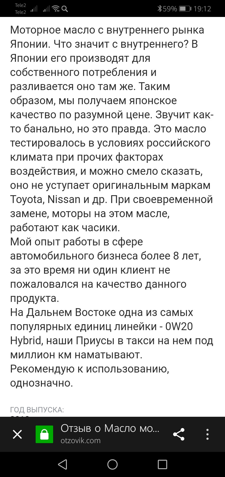 Фото в бортжурнале Nissan Teana (J32)