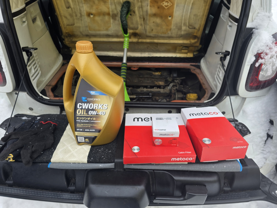 Photo from the logbook Smart fortwo (3G)