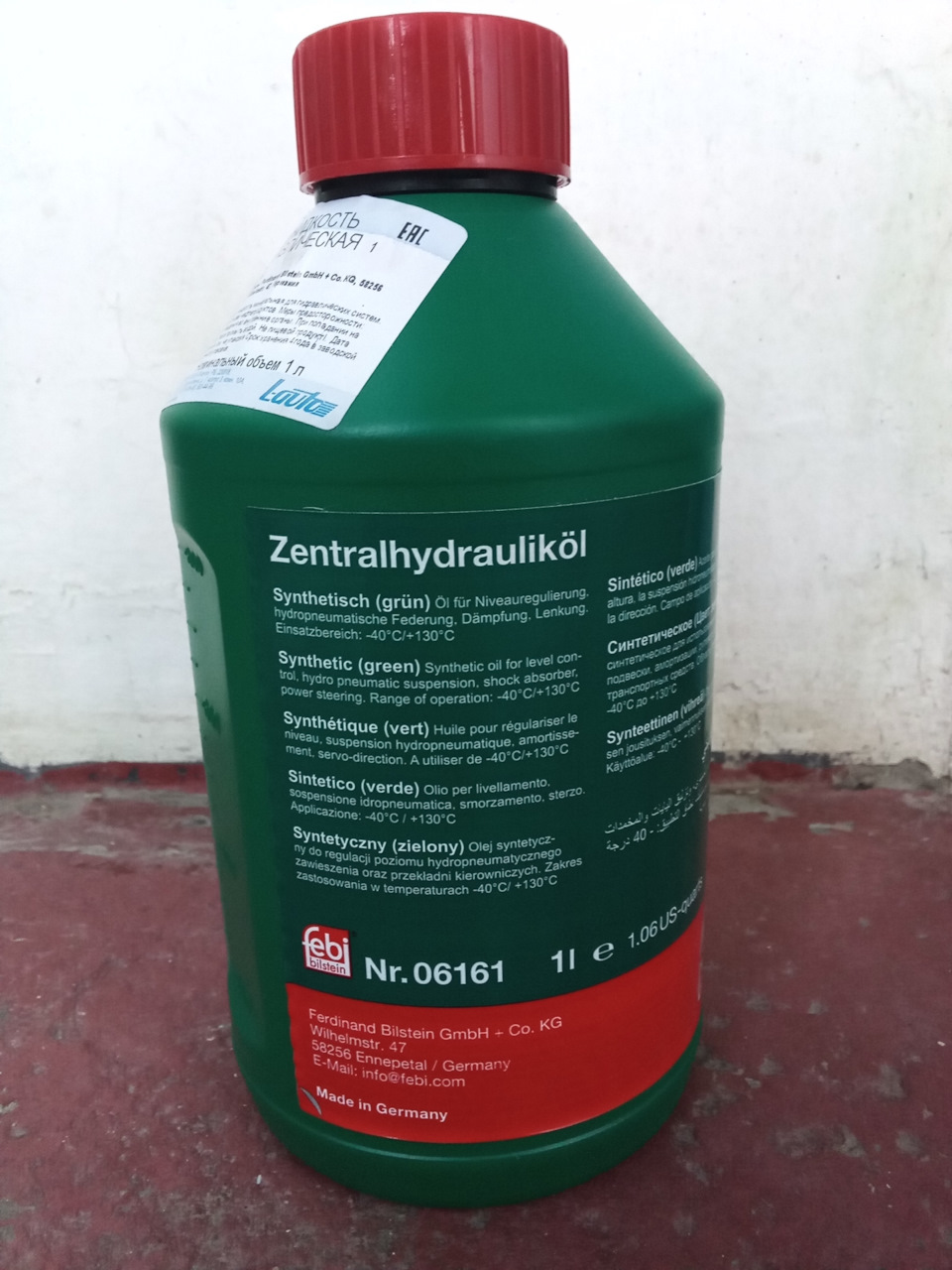 Жижа Febi. Пол года назад стоила 1,5 косаря, сейчас глядеть даже страшно на цену. До нее была Motul зеленая, она более маслянистая, чем эта, более вязкая, плохо это или хорошо без понятия. Febi, соответственно, более водянистая и текучая. За счет этого провожу параллель с легкостью кручения руля. Даже спорт режим не такой уж и тугой. Когда этот ЭГУР стоял в момент покупки спорт режим походил на кручение руля без усилителя совсем. Может подшипник, может более вязкая жидкость. Без понятия — Ford Focus Hatchback II. Запчасти на фото: 2996074